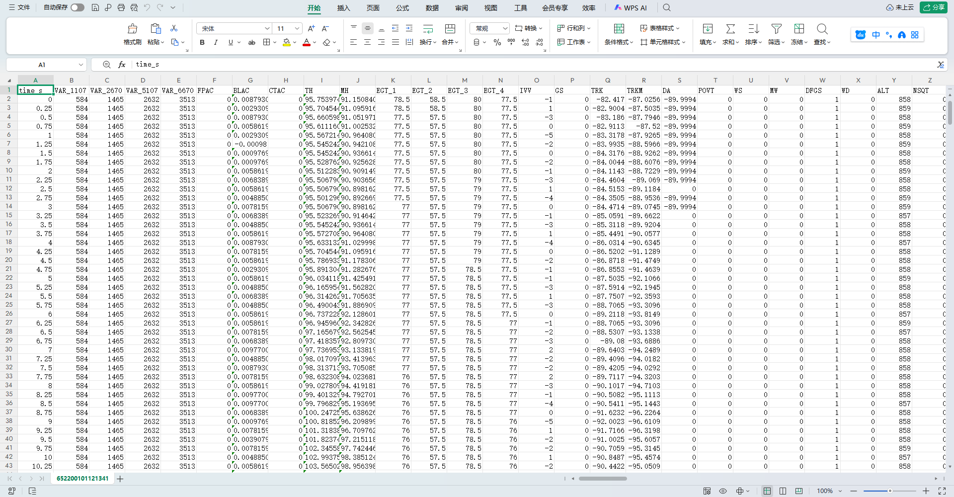 QAR  FDR 科研专用航空飞行 186 项完整参数 MATLAB 数据文件 数据样例